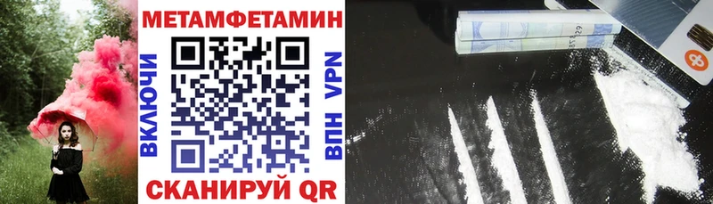 Купить закладки  Челябинск  Amphetamine 97% 