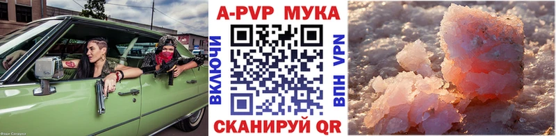 A PVP СК КРИС  Купить  Челябинск 