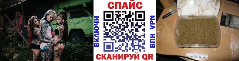 Купить где  Челябинск  Бутират бутик 