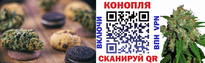 Купить закладки  Челябинск  Печенье с ТГК конопля 