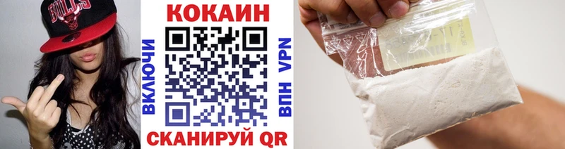 Купить  Челябинск  COCAIN Перу 