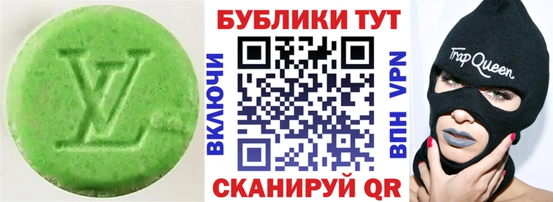 Купить  Челябинск  Ecstasy mix 