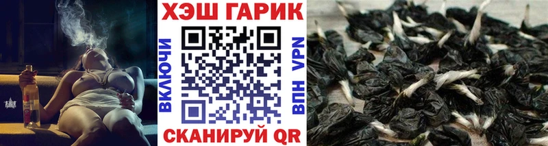 Гашиш VHQ  Купить закладки  Челябинск 