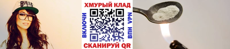 ГЕРОИН герыч  Купить где  Челябинск 