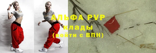 mix Алексин