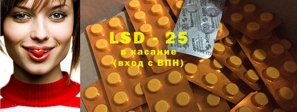круглые Алзамай
