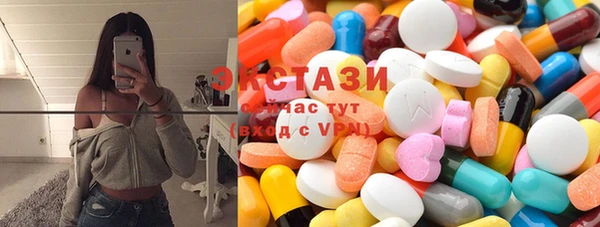 круглые Алзамай