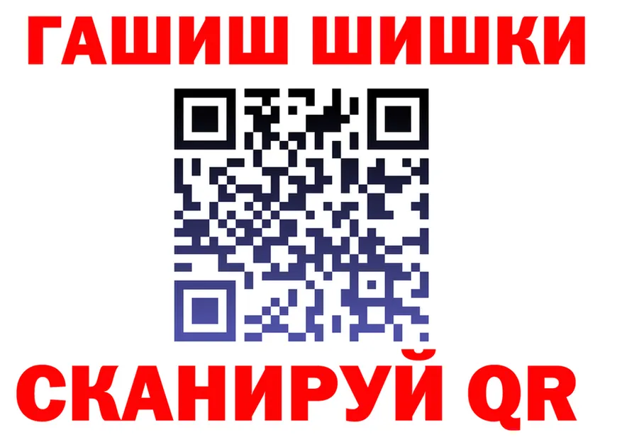 ТГК концентрат ТОР shop гидра Челябинск