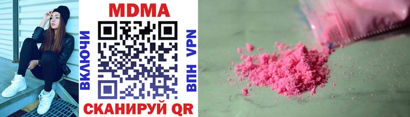 Купить  Челябинск  МДМА crystal 