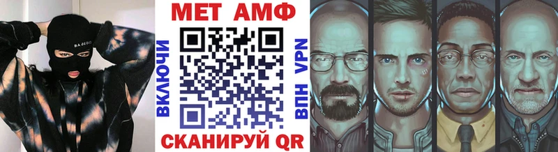 Купить Челябинск МЕТАМФЕТАМИН Methamphetamine