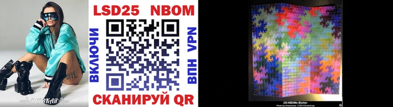 Купить закладки  Челябинск  Марки NBOMe 1,5мг 