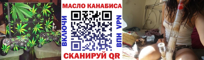 Дистиллят ТГК THC oil  Купить где  Челябинск 